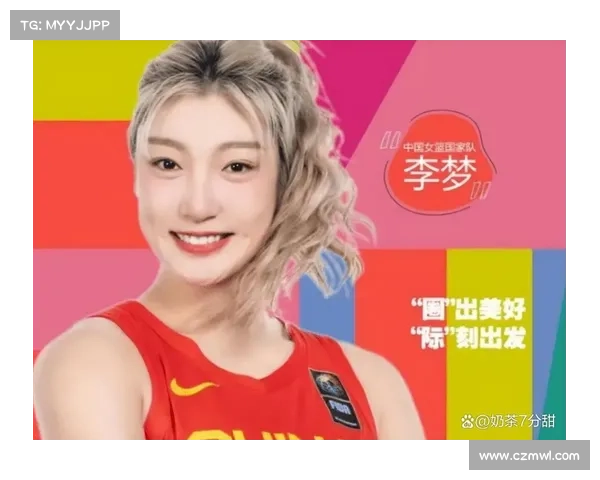 恭喜中国女篮新星崭露头角16岁1米78未来可期或进最佳阵容 恭喜中国女篮新星崭露头角16岁1米78未来可期或进最佳阵容